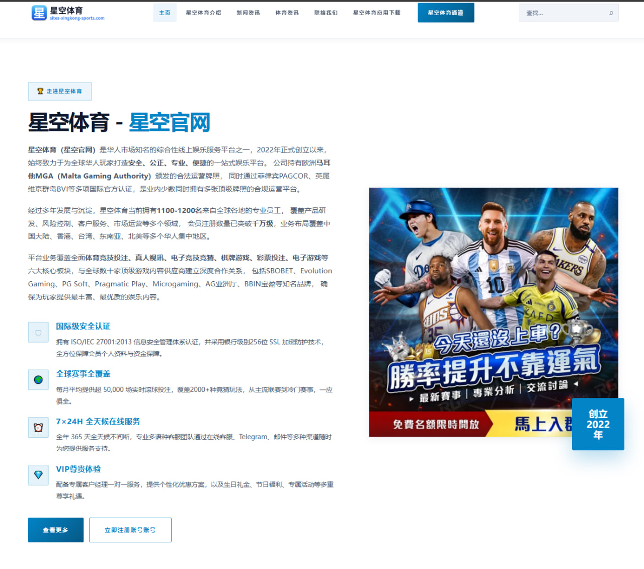 巴萨莱万季前赛状态低迷，西甲进球效率对比揭示隐患