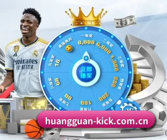 皇冠体育赛后复盘 APP
