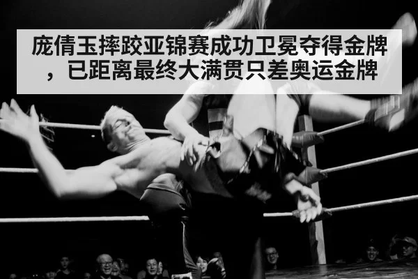 female wrestler training